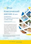 Voucher Image